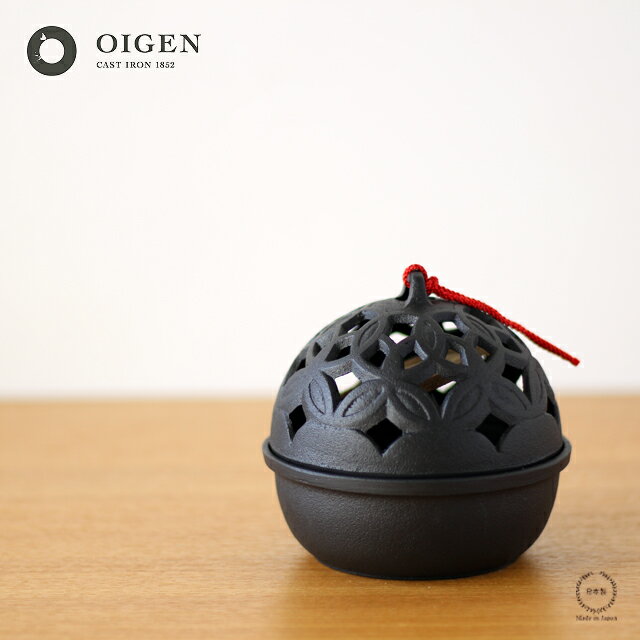OIGEN( 及源鋳造 ) 南部鉄器 手まり蚊やり 蚊遣り灰皿 小【 蚊取り線香入れ アイアン おしゃれ アロマ 】のサムネイル
