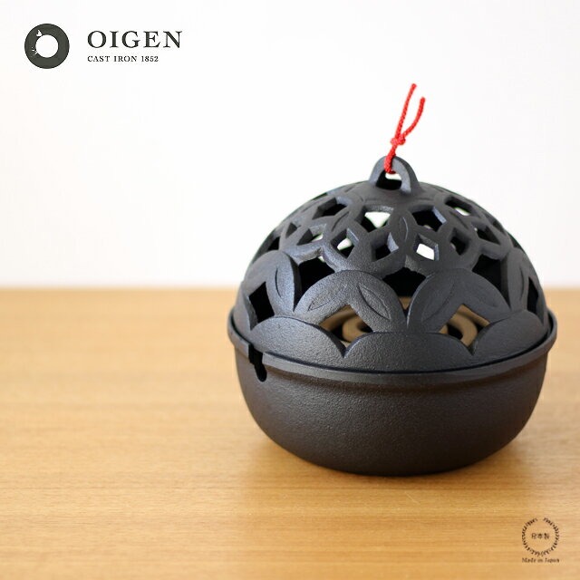 OIGEN( 及源鋳造 ) 南部鉄器 手まり蚊やり 蚊遣り灰皿 大（ 電気式蚊取り器用 ）【 蚊取り線香入れ アイアン アロマ おしゃれ 】 1