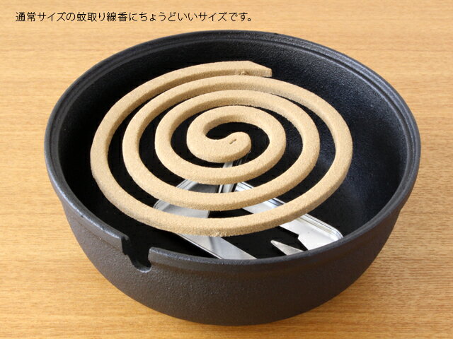 【在庫限りで終了です！】OIGEN( 及源鋳造 ) 南部鉄器 手まり蚊やり 蚊遣り灰皿 大...