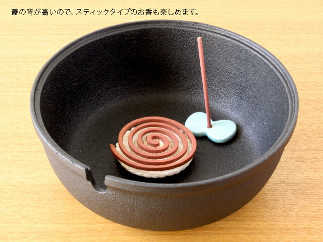 【在庫限りで終了です！】OIGEN( 及源鋳造 ) 南部鉄器 手まり蚊やり 蚊遣り灰皿 大...