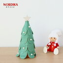 NORDICA （ ノルディカ ）スノーフエルトツリー 大【 北欧 クリスマス 飾り 木製 幸福を運ぶ 妖精 nisse 】