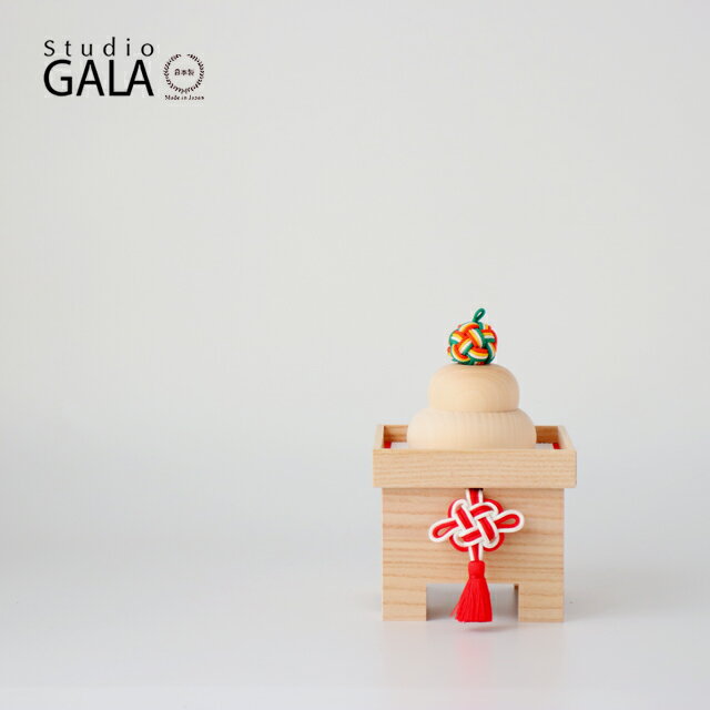 楽天市場】studio-gala ( スタジオガラ ) hale 鏡餅 大の通販 楽天市場】studio-gala ( スタジオガラ ) hale 鏡餅 大の通販