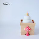 Studio-GALA ( スタジオガラ ) HALE 鏡餅小 Ceramic( セラミック ) 【 お正月飾り 鏡もち 磁器 三宝付き 桐箱入り 日本製 送料無料 小林良一 】