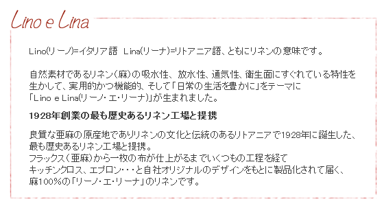 【楽天市場】【スーパーセール中、全品3％オフクーポン配布中！】[ネコポスOK] Lino e Lina （リーノ・エ・リーナ） マノンハット