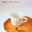 【在庫限りで終了です！】米満麻子 春色 マグカップ【 湯呑 コーヒ 紅茶 デザート 和食器 日本製 食洗機可 】
