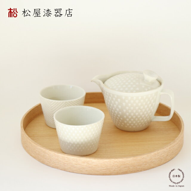 松屋漆器店 白木塗タモ10.0茶盆【 日本製 天然木 トレイ 丸 円形 トレー 】