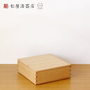 松屋漆器店 白木塗タモ6.0 一段重 内朱【 日本製 天然木 6寸 重箱 正方形 おせち 運動会 おしゃれ 仕切り 】