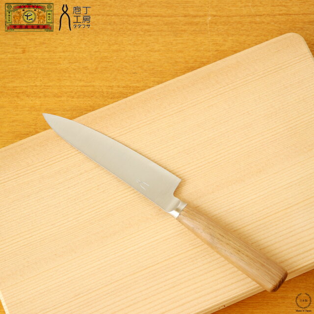 樂天商城 - 中川政七商店 タダフサ 包丁 万能 ペティ 125mm【庖丁工房タダフサ 新潟県三条市 日本製】