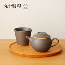 丸十製陶 金彩 POT【 急須 ティーポット 380ml 信楽焼 日本製 陶器 いぶし 】 1