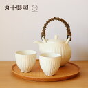 丸十製陶 湯呑 縞 粉引【 カップ 信楽焼 日本製 陶器 しま 白 】