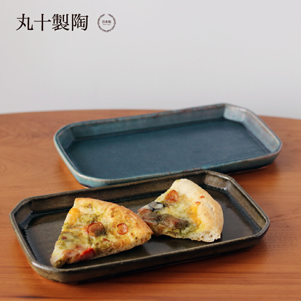 樂天商城 - 丸十製陶 八角長方皿 （ 渋茶 ／ 群青 ）【 24cm 信楽焼 日本製 陶器 長皿 】