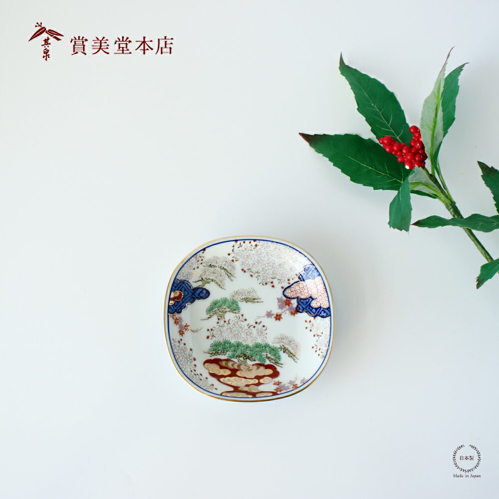 有田焼 賞美堂 春秋文 小皿【 11cm 小皿 平皿 プレート お祝い 贈り物 其泉 】
