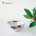 有田焼 賞美堂 春秋文 飯碗 大【 和食器 お茶碗 お祝い 贈り物 其泉 】