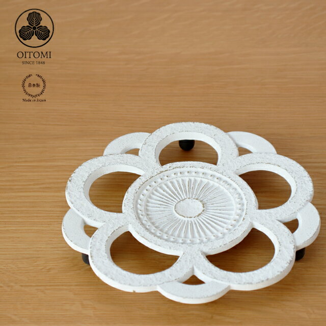 南部宝生堂 及富 南部鉄器 鍋敷 令和 （ 白 ）【 南部鉄器 鋳物 伝統工芸 梅 株式会社及富 白 ギフト 贈り物 日本製 】