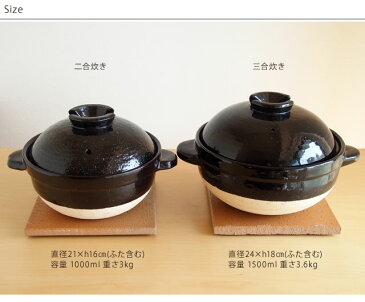 長谷園 炊飯土鍋「かまどさん」 3合【 直火 簡単 土鍋 火加減いらず おすすめ 】