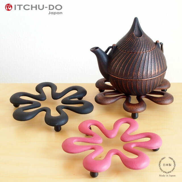 南部鉄器 壱鋳堂（ ITCHU-DO ） トリベット六花（ Rikka ）