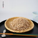 公長齋小菅 そばざる S【 竹 盛り皿 21cm 】