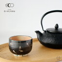 西川貞三郎商店 京焼 清水焼 汲出し碗 銀彩松葉【 京都 和食器 カップ 湯呑 日本製 磁器 贈り物 】