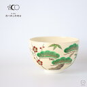 西川貞三郎商店 京焼 清水焼 抹茶碗 金彩松竹梅【 京都 抹茶茶碗 和食器 日本製 松竹梅 吉祥文様 かより 陶器 贈り物 】