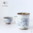 西川貞三郎商店 京焼 清水焼 宝瓶 刷毛目高山寺【 京都 急須 ティーポット 日本製 鳥獣戯画 陶器 贈り物 】