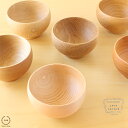 SONOBE( ソノベ ) めいぼく椀 ( 中 ) ぶな ・ さくら ・ なら ・ くるみ ・ くり 【 ブナ 桜 楢 クルミ 栗 木製 汁椀 ギフト 贈り物 ...
