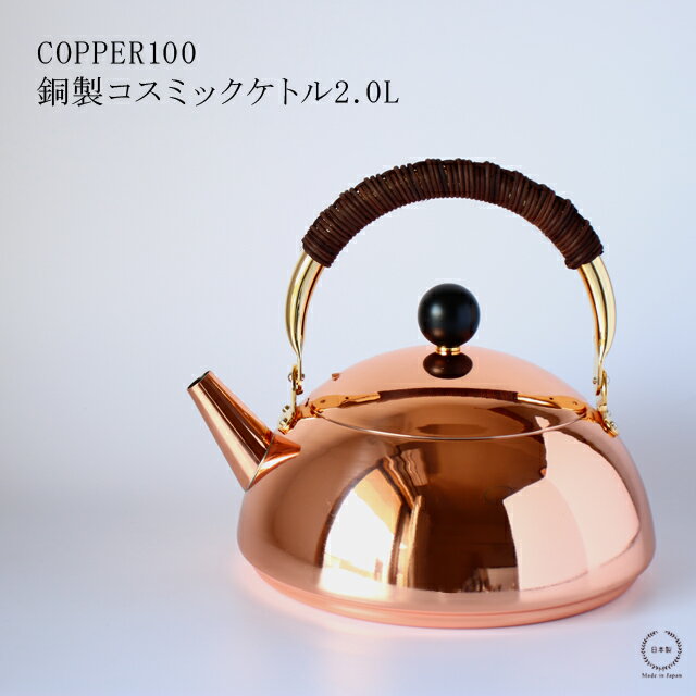 楽天市場】COPPER100(調理器具・製菓器具|キッチン用品・食器 楽天市場】COPPER100(調理器具・製菓器具|キッチン用品・食器