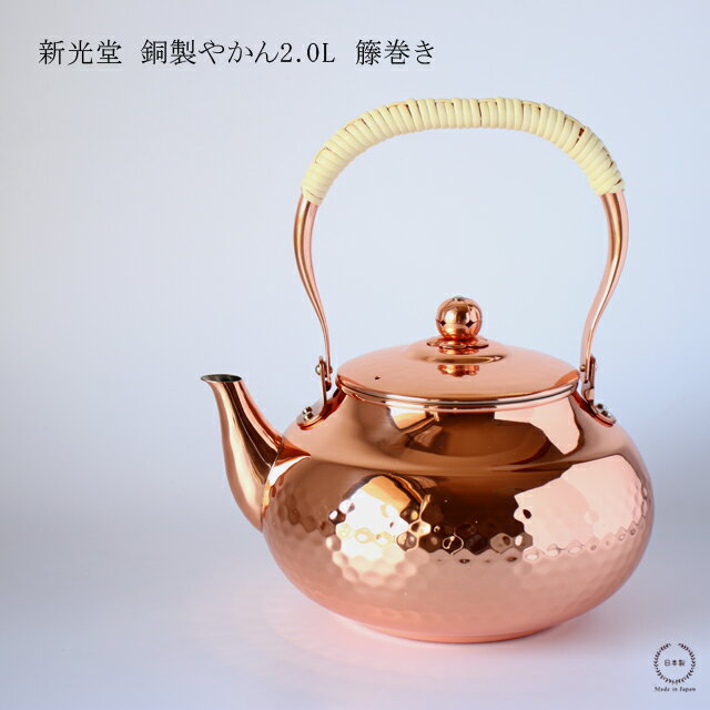 楽天市場】COPPER100(調理器具・製菓器具|キッチン用品・食器 楽天市場】COPPER100(調理器具・製菓器具|キッチン用品・食器