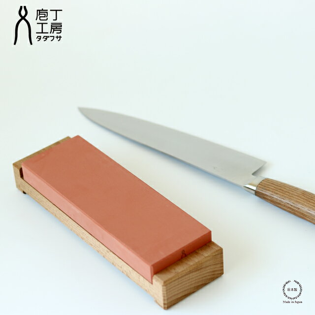 樂天商城 - 中川政七商店 タダフサ 砥石基本セット 赤【 庖丁工房タダフサ 新潟県三条市 日本製 】