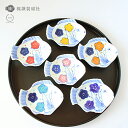 招福鯛ハピネス 梅小皿 梶謙製磁社【 招福 縁起物 御祝い 結婚祝 魔除け 繁栄 小皿 鯛 有田焼 】