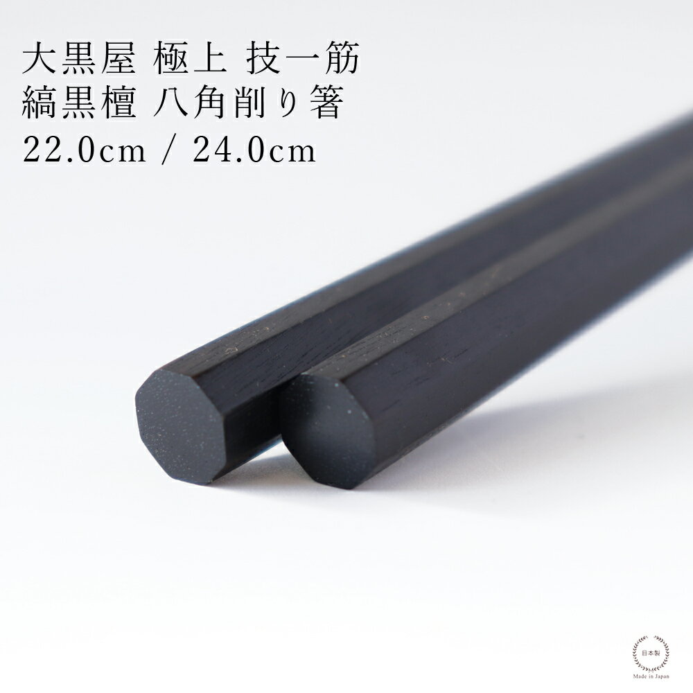 �Υͥ��ݥ�OK�� ����� ������Ȥ �˾� ����� Ȭ�Ѻ��Ȥ�� �ʹ��� ��22.0cm / 24.0cm�� ������ ŷ���� ���� ���� £��ʪ ������ǽ ���� ...