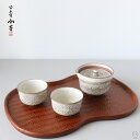 公長齋小菅 網代トレー L【竹 トレー トレイ 矢羽根 おしゃれ 和モダン プレゼント 和食器 お盆 ティートレー 日本製 公長斎小菅 高級 贈答用 ギフト】