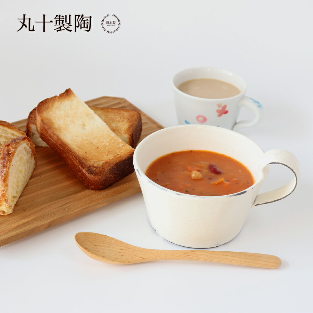 丸十製陶 割れ粉引 スープカップ【 信楽焼 日本製 陶器 マグカップ 】