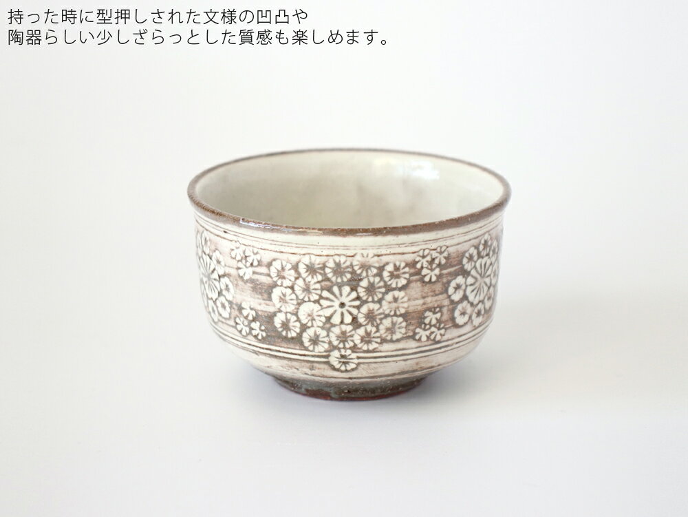 雑貨のお店セレクト・ペンギンの西川貞三郎商店 京焼 清水焼 汲出し碗 粉引花三島【 京都 急須 ティーポット 日本製 粉引 三島 花文様 陶器 贈り物 】【 京都 急須 ティーポット 日本製 粉引 三島 花文様 陶器 贈り物 】｜アングル3
