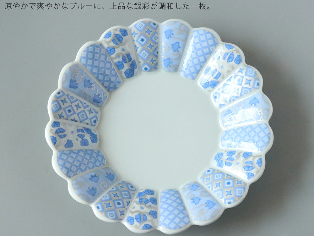 楽天市場】古伊万里（カラーブルー）（皿・プレート｜食器）：食器