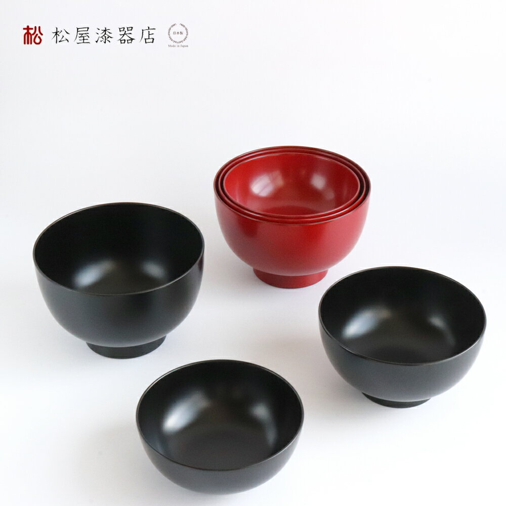 Japanese Soup Bowls - 松屋漆器店 洗浄機対応 三つ組入子椀 セット【 うるし塗 素黒目漆 日本製 お椀 食洗機対応 乾燥機対応 朱 黒 箱入り ギフト 応量器 】