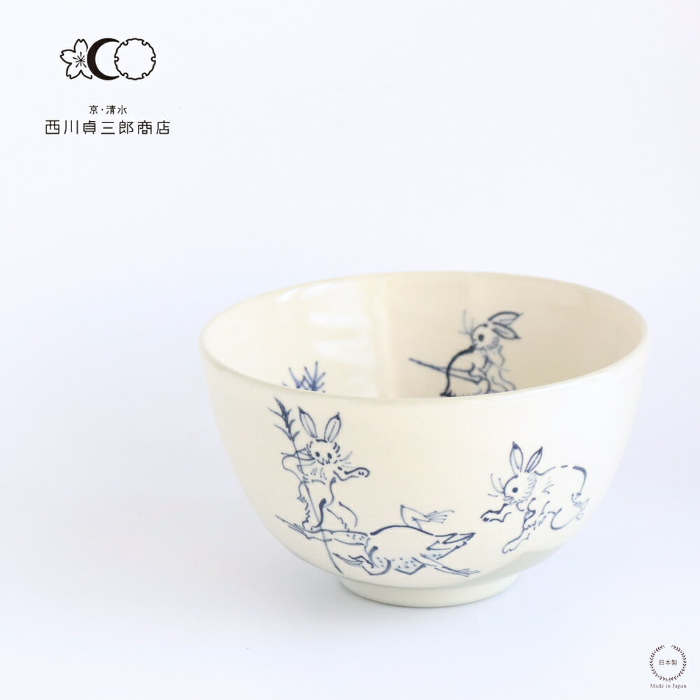 楽天市場】西川實 茶碗の通販