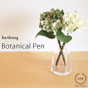bonboog ボタニカルペン アジサイ ・ L【 植物 ボールペン 日本製 】 1