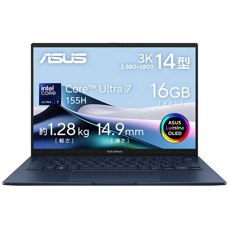 ASUS エイスース ノートパソコン Zenbook 14 OLED [ 14型 / Win11 Home / Core Ultra7 / メモリ16GB / SSD1TB ] ポンダーブルー UX3405MA-TU7161WSBL