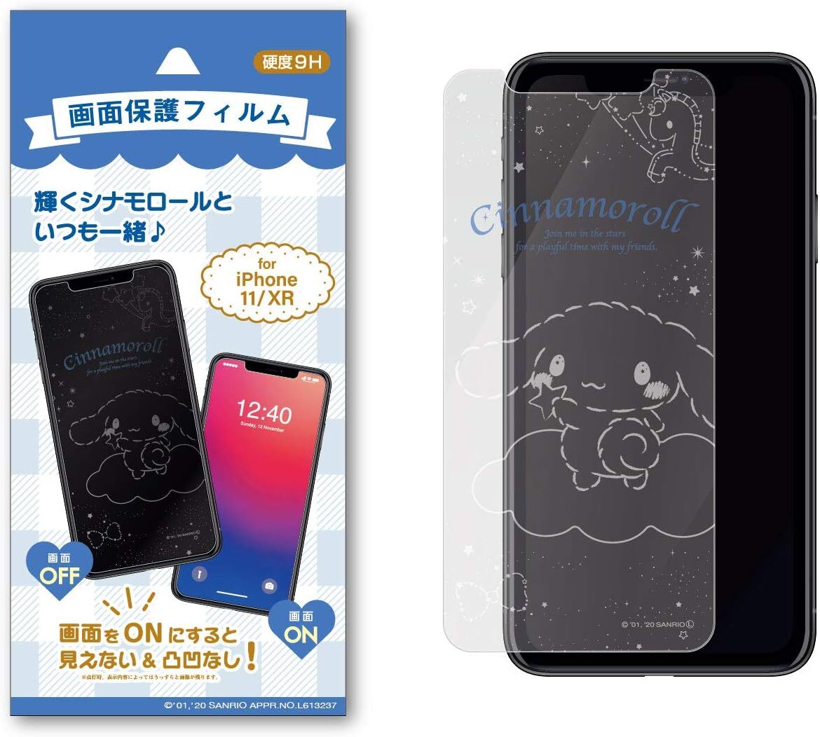 Rakuten - サンリオ　iPhone11ProMAX/XSMAX用画面保護フィルム2020シナモロール01A