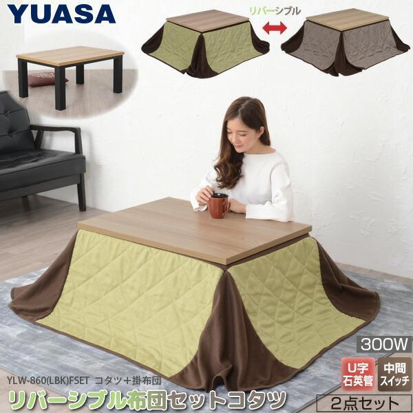 ユアサプライムスの暖房器具 /長方形] [ブラウン]