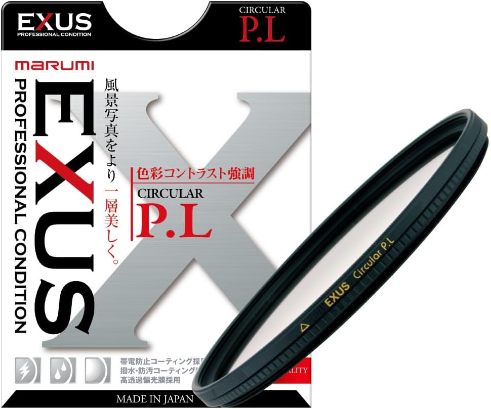 MARUMI PL�ե��륿�� EXUS ��������顼PL 55mm ����ȥ饹�Ⱦ徺��ȿ�ͽ����� 092081