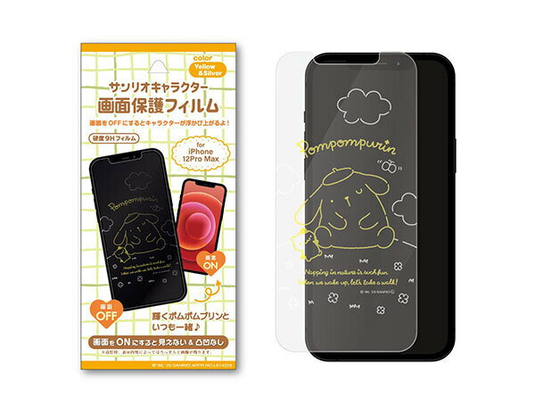 サンリオ　iPhone12ProMAX用画面保護フィルム2020ポムポムプリン02F