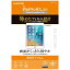 ELECOM(쥳) 9.7iPad Proѡ쥹ե ˤߡTB-A16FLAGC