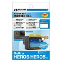HAKUBA デジタルカメラ液晶保護フィルム 画面が濡れても見やすい親水タイプ GoPro HERO6/5 専用 DGFH-GHERO6 モニター用、レンズ用、パネル用の3枚セット