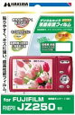 ハクバ 液晶保護フィルム(富士フイルム FinePix JZ250専用)DGF-FFJZ250