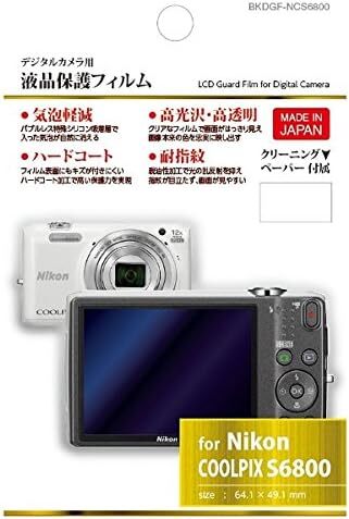 液晶保護フィルム ニコン COOLPIX S6800