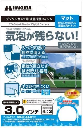 ハクバ BBL防指紋マットFL（汎用/3.0インチ(4:3)） DGFBA-30SMG