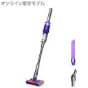 ダイソン Dyson Omni-glide 