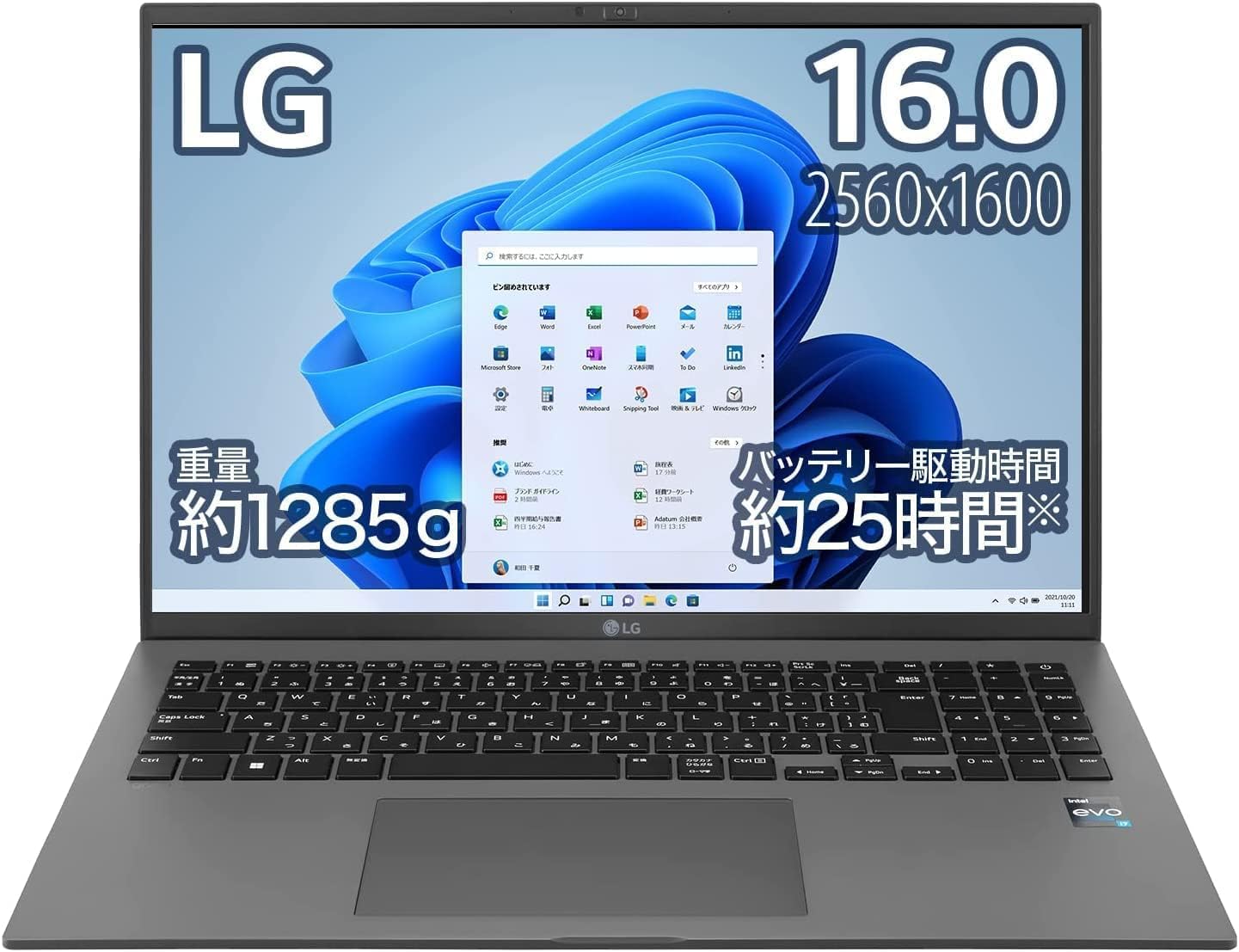 【GeForce RTX 2050搭載】【MS Office搭載】LG ノートパソコン gram 軽量 高性能 1285g/16インチ WQXGA(2560×1600)/バッテリー最大25時間/第12世代 Core i7/メモリ 16GB/SSD 1TB/Thunderbolt4/Windows 11/顔認証/チャコールグレー/16Z90Q-AA79J1 （2022年モデル）