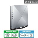 NEC Wi-Fi 6対応ホームルーター Aterm PA-WX6000HP 売れ筋！全国送料無料！！ 「Wi-Fi 6（11ax）」対応により複数端末同時接続でも安定通信通信速度や安定性を高めた次世代規格の「Wi-Fi 6（11ax）」の特長でもある、最新テクノロジーの「OFDMA」や「MU-MIMO」機能を備え、複数端末を同時に利用するなどWi-Fiが混みあった環境下でも遅延が少ない安定した通信が可能となりました。さらに、端末ごとに通信帯域の優先順位を設定できる「QoS（優先通信制御）」により、他の端末に影響されず、eスポーツなどのネットワークゲームやストリーミング動画の視聴といった高速インターネットサービスを快適に利用できます。また、既存モデルから通信帯域やチャネルにおける混雑回避が可能な「バンドステアリング」や「オートチャネルセレクト」機能を継承しております。●外形寸法：約51.5（W）×215（D）×200（H）mm （突起部/スタンド除く）●質量（本体のみ）：約0.9kg●電源：AC100V±10%　 50Hz±2Hz／60Hz±2Hz ACアダプタ●消費電力：30W（最大）●動作環境：温度0〜40℃　湿度10〜90％Rh　※結露しないこと●接続可能機器条件：本商品には、以下の条件を満たす機器を接続することができます。 5